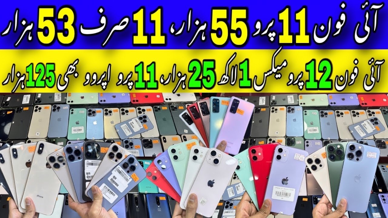 Slightly Used iPhones | Non PTA & PTA Approved iPhones | Factory Unlock & Jv iPhones | 11, 12, 13