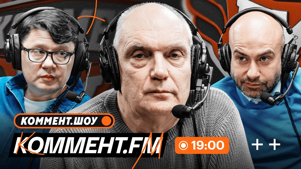 Талалаев vs Челестини, ТТД Зенит — Спартак, состав сборной России, 21 тур РПЛ | Коммент.ФМ