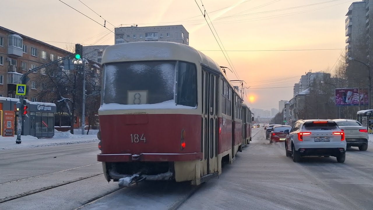 Транспорт Екатеринбурга 9 Февраля 2026