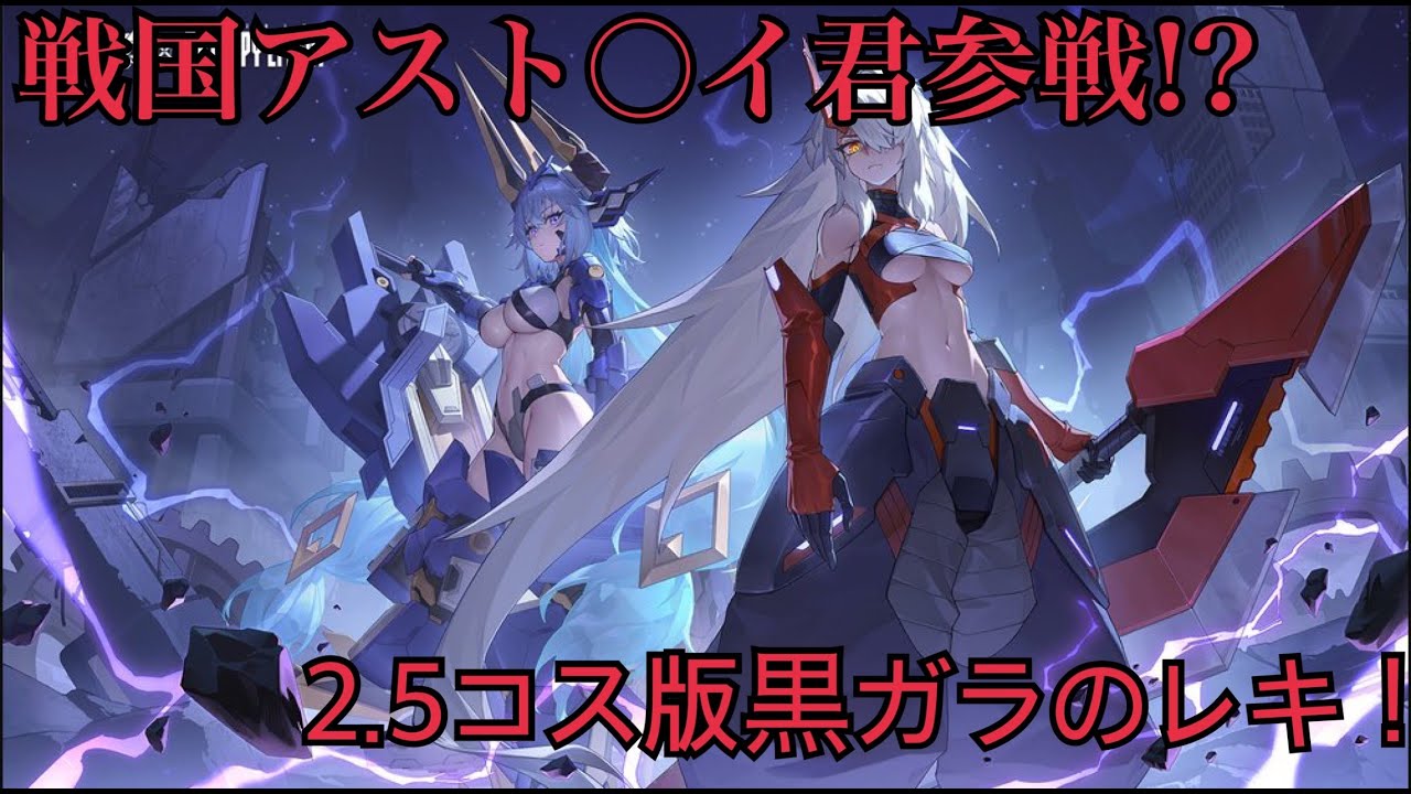 【星の翼】【レキ】初日の時点でとんでもないパワー感じます、突き詰めたら受けがいちばん強いと思います【makipon】