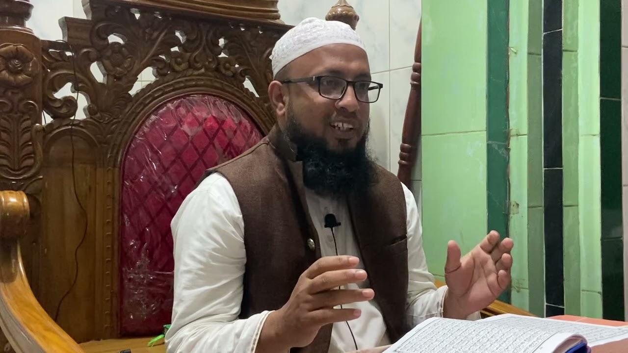 মজলিসে তাফসীরুল কুরআন-১৯৯। সূরা বাকারা, পর্ব-১০৪। 8 February, 2026