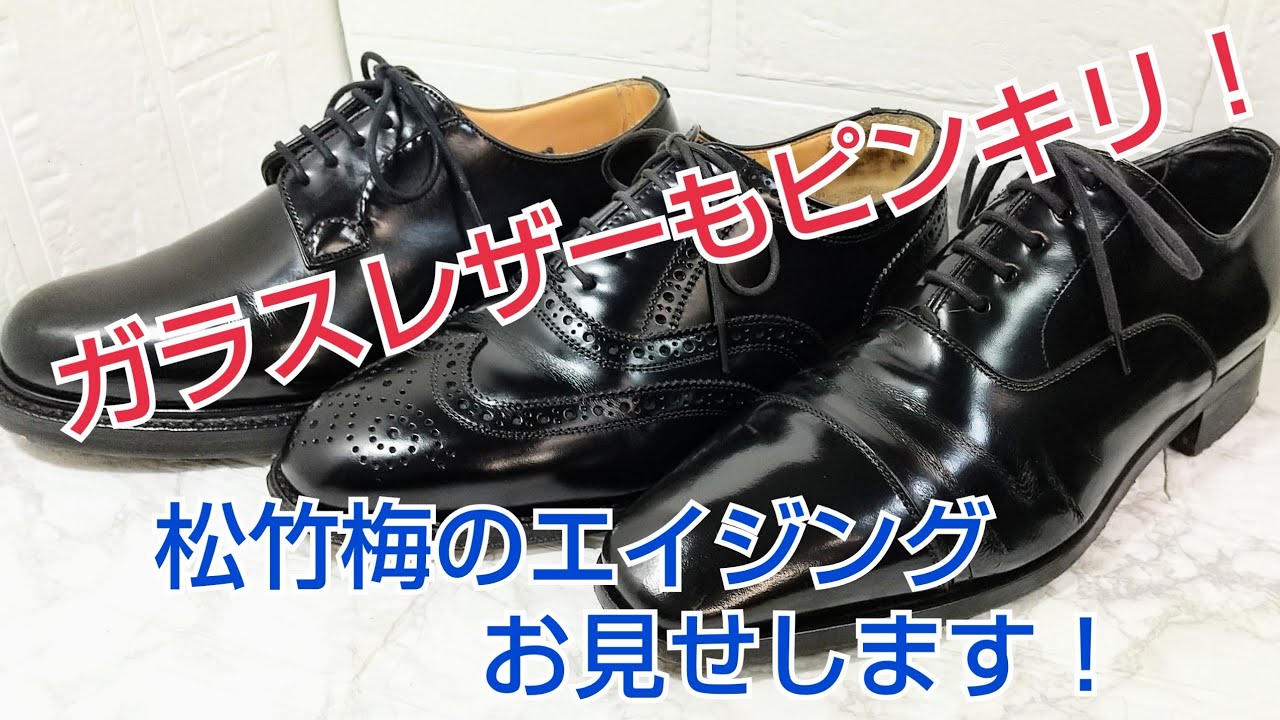 ガラスレザーのエイジングと付き合い方紹介  ガラスレザーもピンキリです