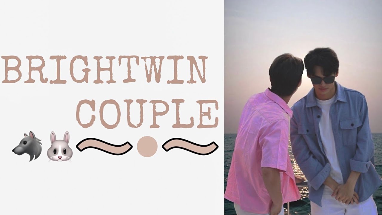BRIGHTWIN COUPLE 🐺🐰 [ P21 ] (BRIGHT & WIN)