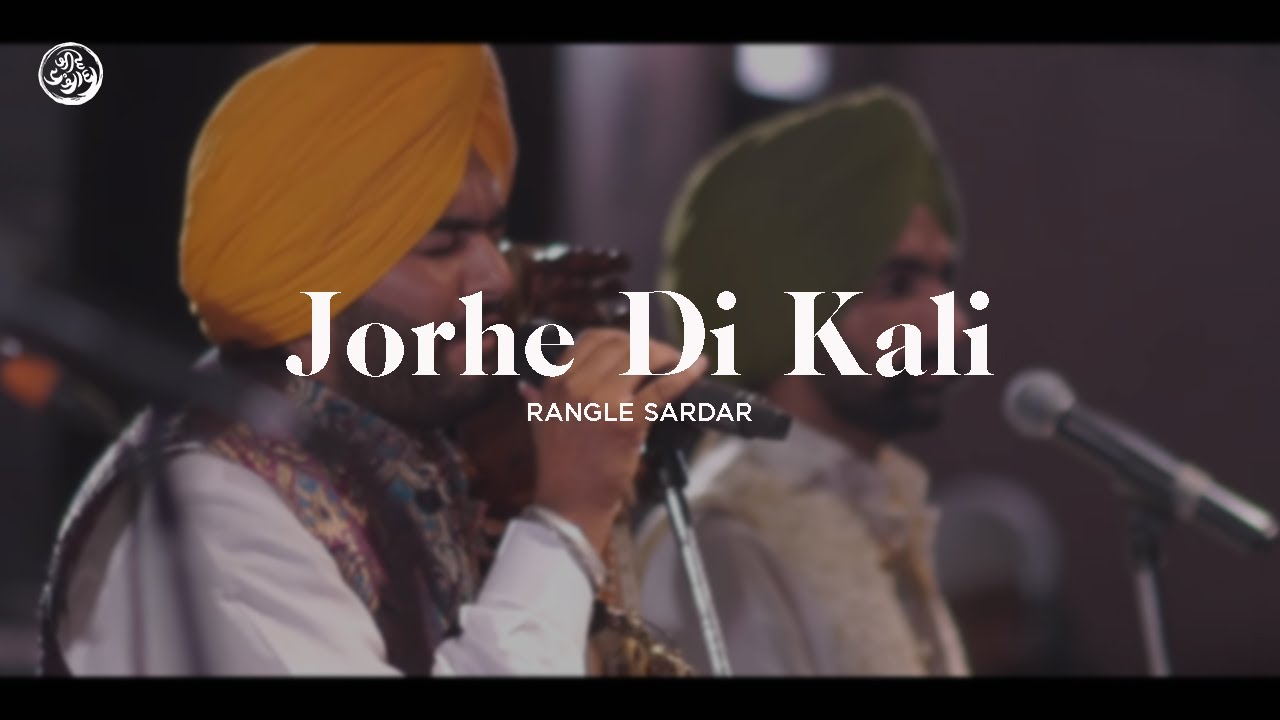 Jorhe di kali | Rangle Sardar | Jeevay Punjab
