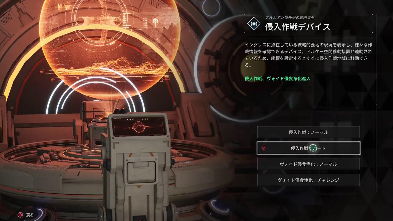 The First Descendant        寒すぎてヤバいよね