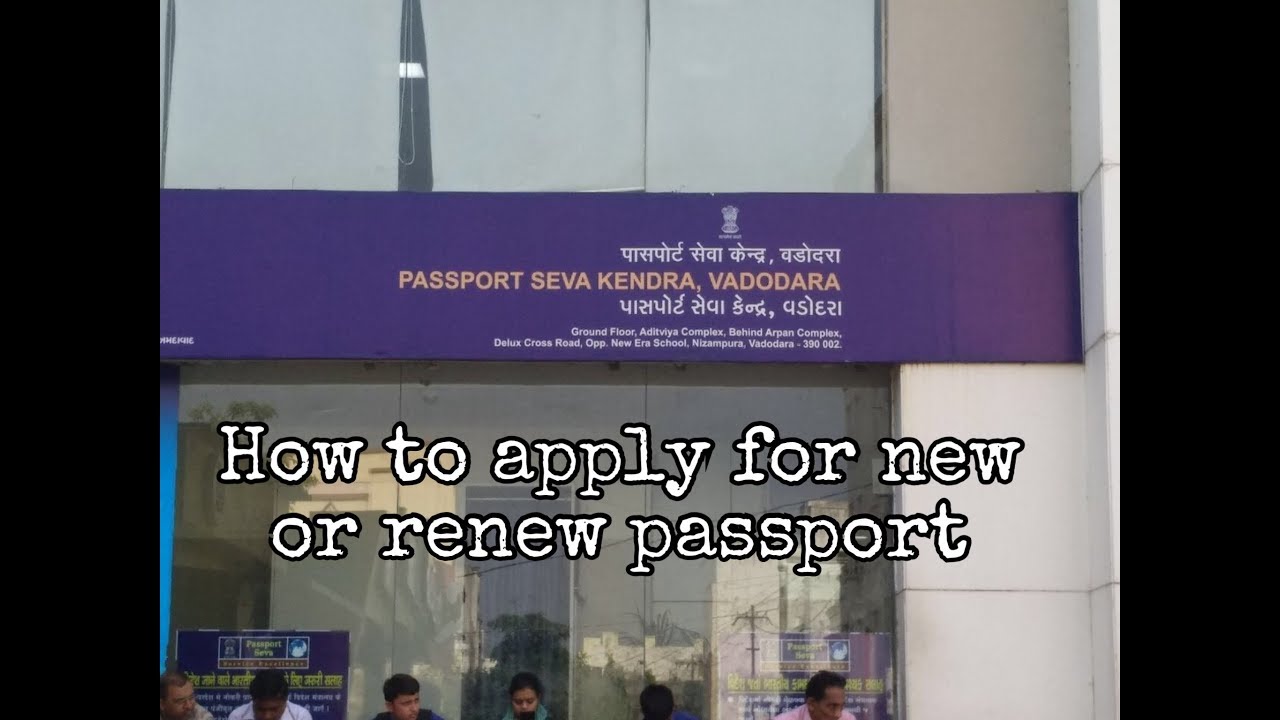 A visit at passport Seva Kendra Vadodara
