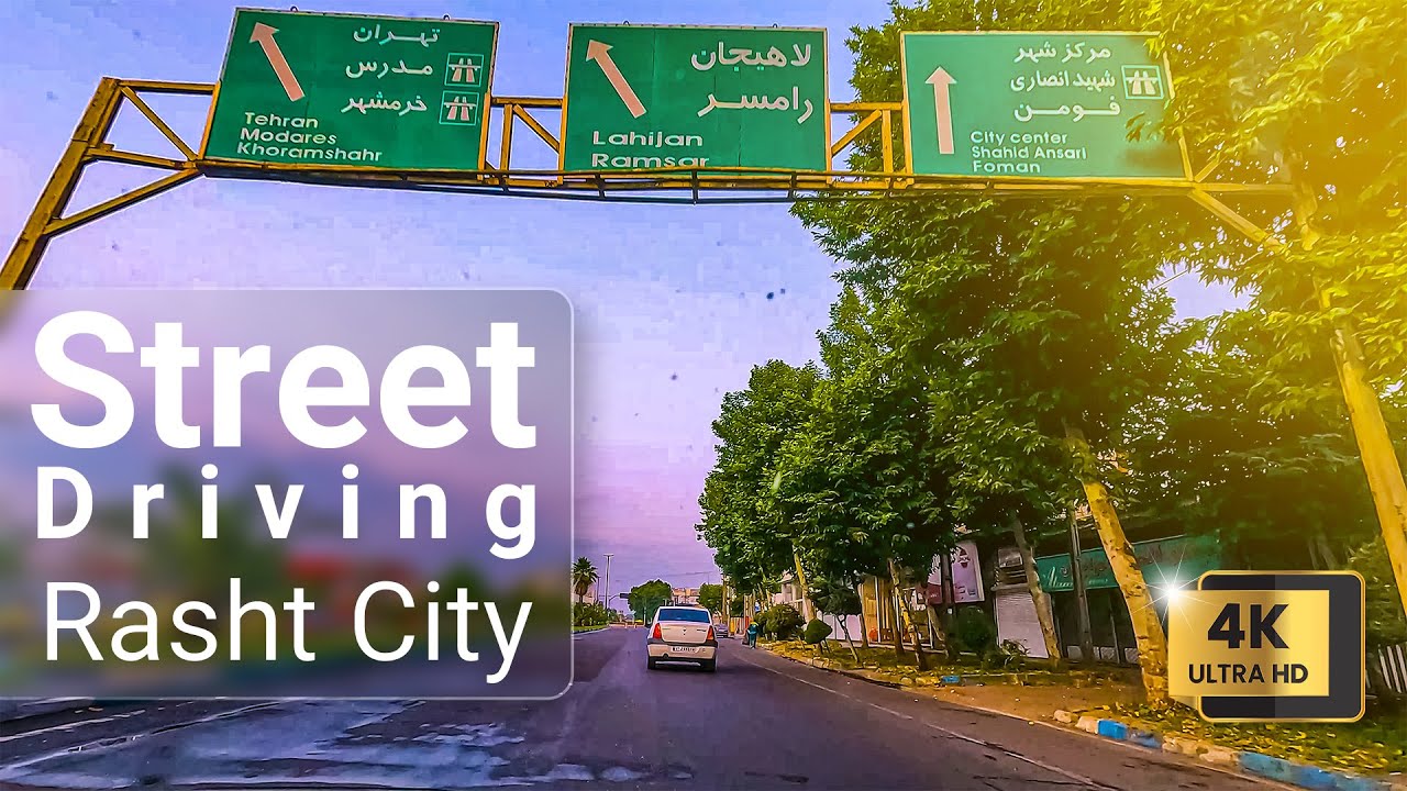 4K Rasht City Street Driving POV Summer 2022