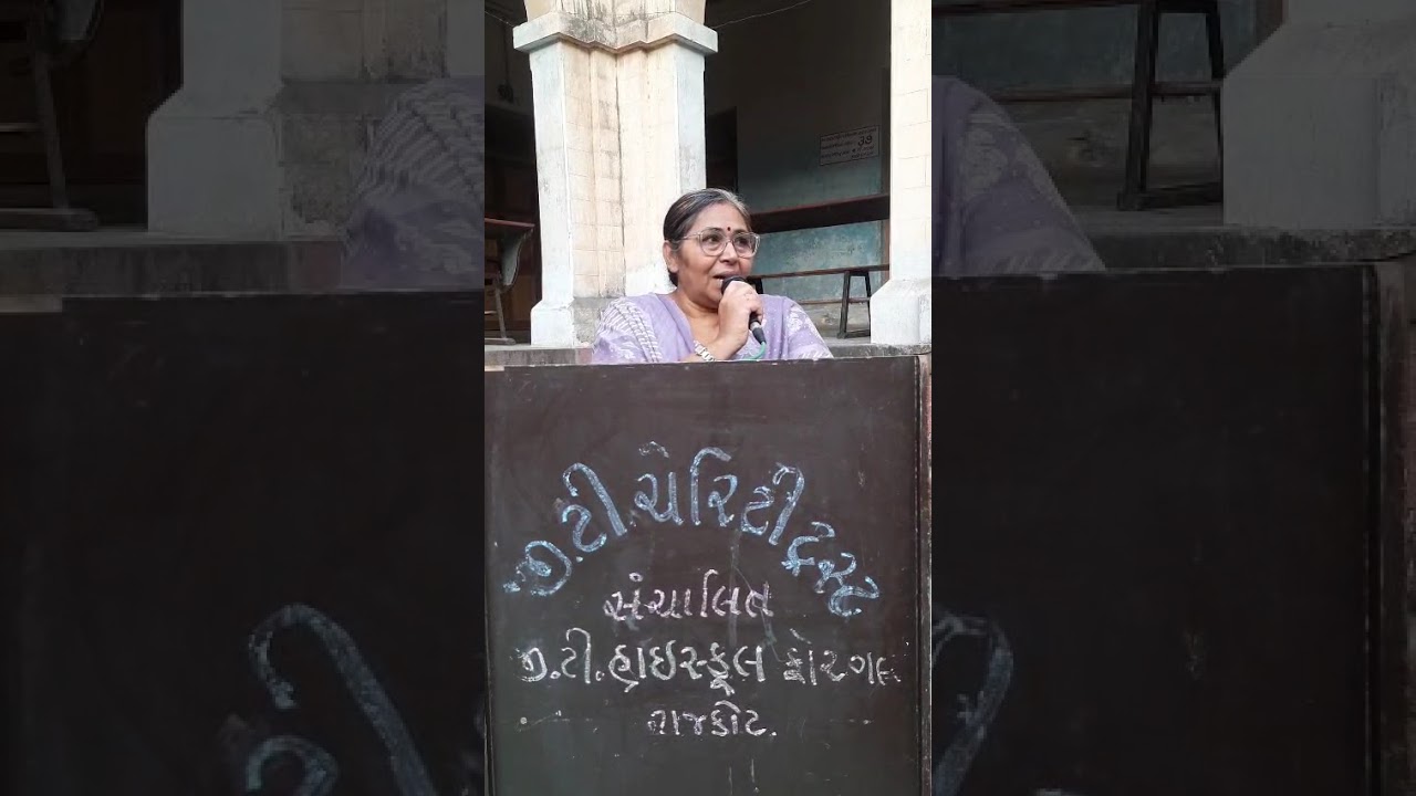 તા 18/2/2026 બુધવારનું વકતવ્ય હંસાબેન વાઢેર 