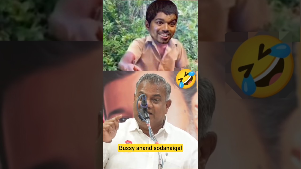 bussy anand latest speech #vijay #tvk #bussyanand #dmk #funny