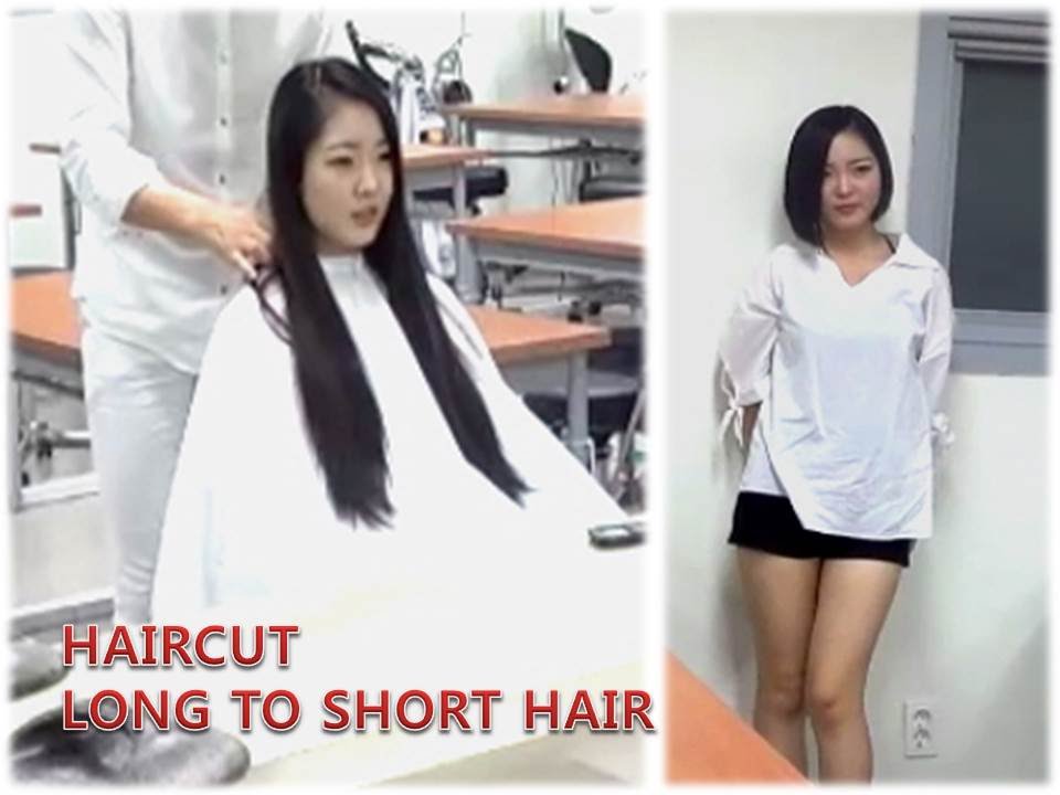 HAIRCUT