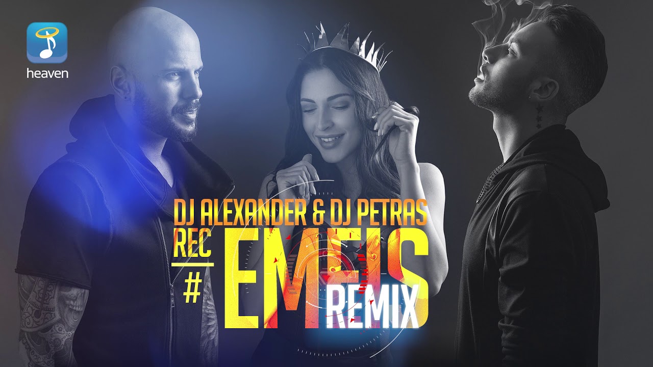 REC - EMEIS // DJ ALEXANDER & DJ PETRAS REMIX