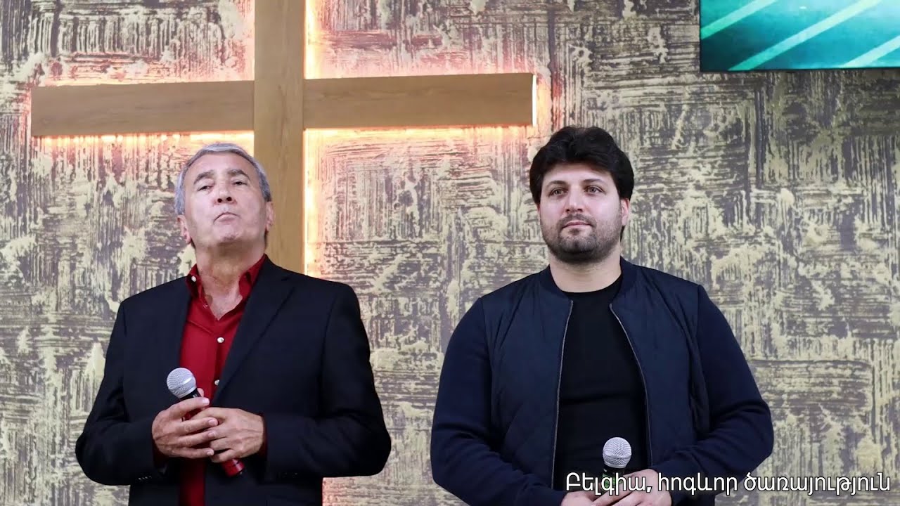 Ես Ազատ Եմ - Yes Azat Em (Frunz Arsenyan & Davit Tujaryan)