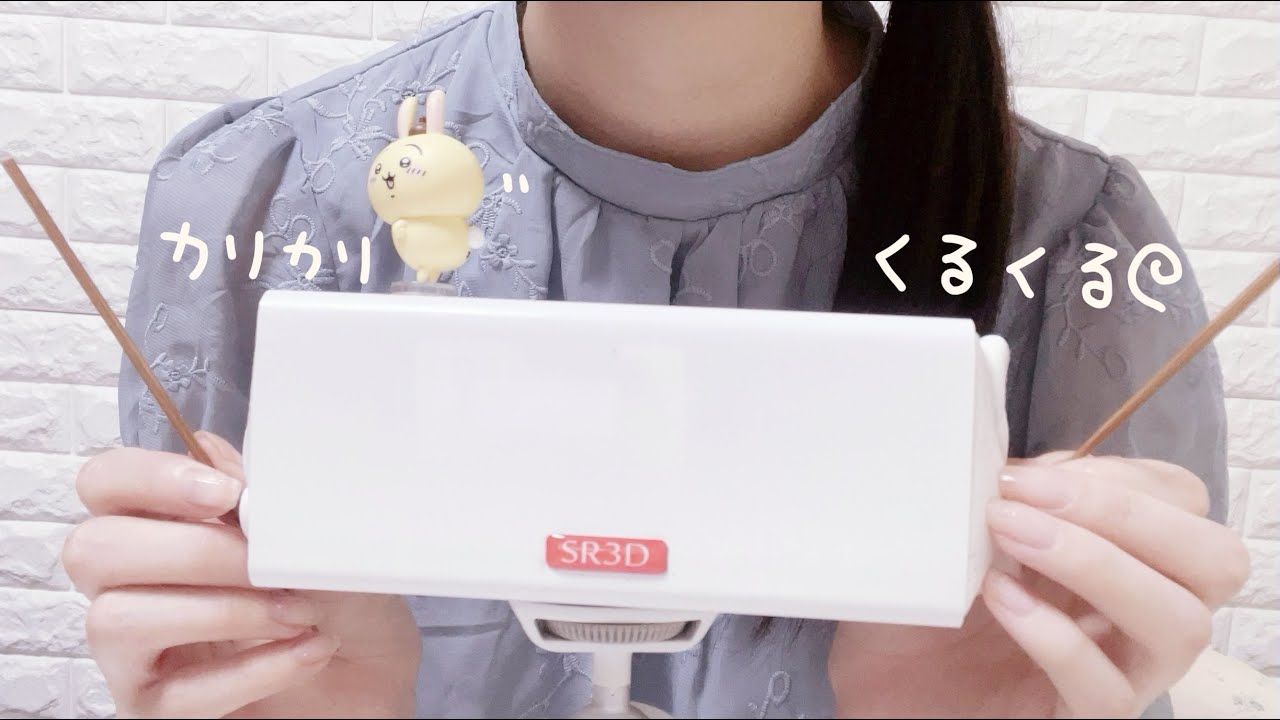 【ASMR】極細耳かきで鼓膜をカリカリ、くるくる🌀囁き話【SR3D】
