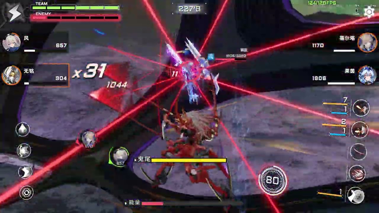 星之翼 2026 02 12 20 35 50