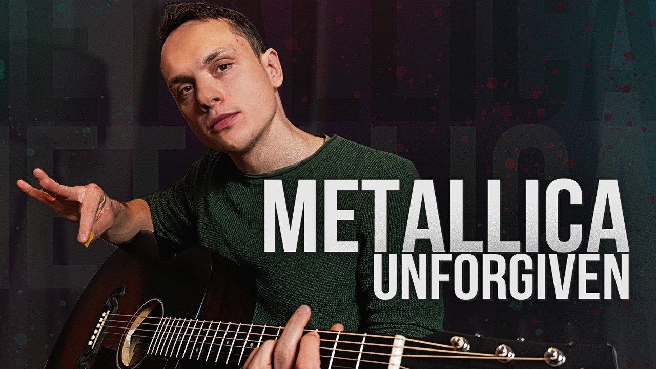 Metallica - The Unforgiven (acoustic guitar cover)