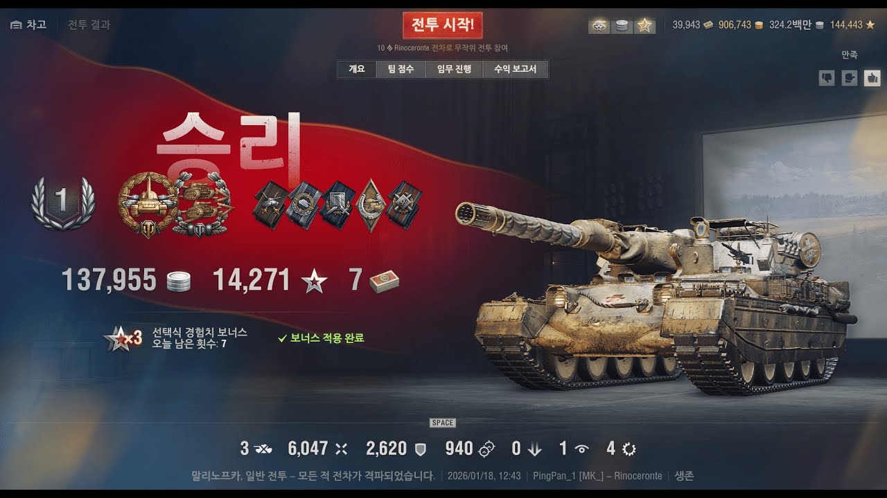 Rinoceronte 3Kill 6K ACE- World of Tanks