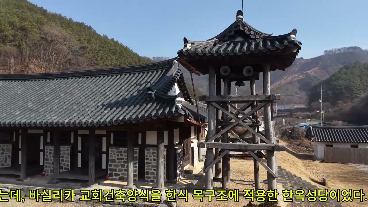 되재성당지(升峙聖堂址)는 한국 천주교 역사에서 상징성이 매우 큰 장소이다