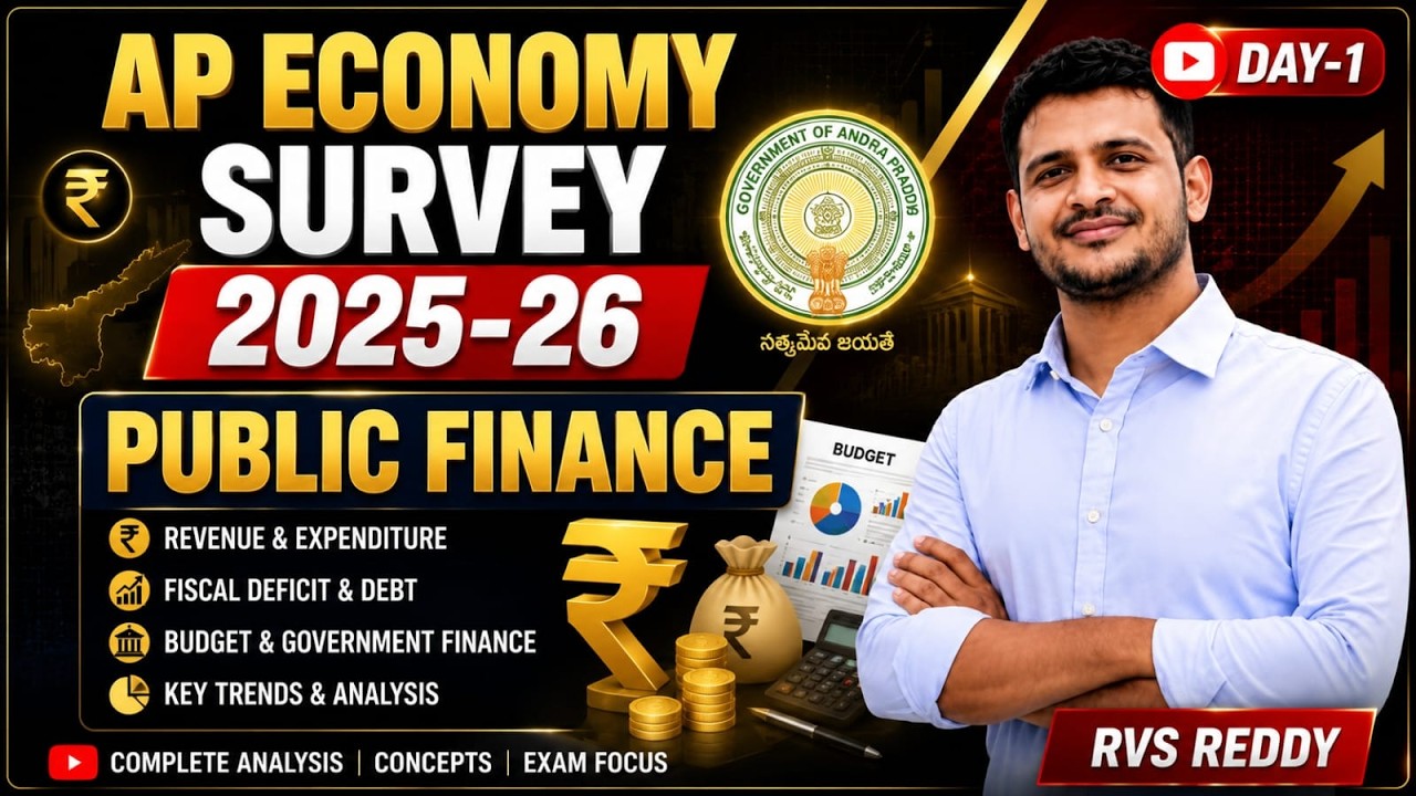 AP ECONOMY SURVEY-2025-26 |  PUBLIC FINANCE -DAY-1-BY RVSREDDY SIR 