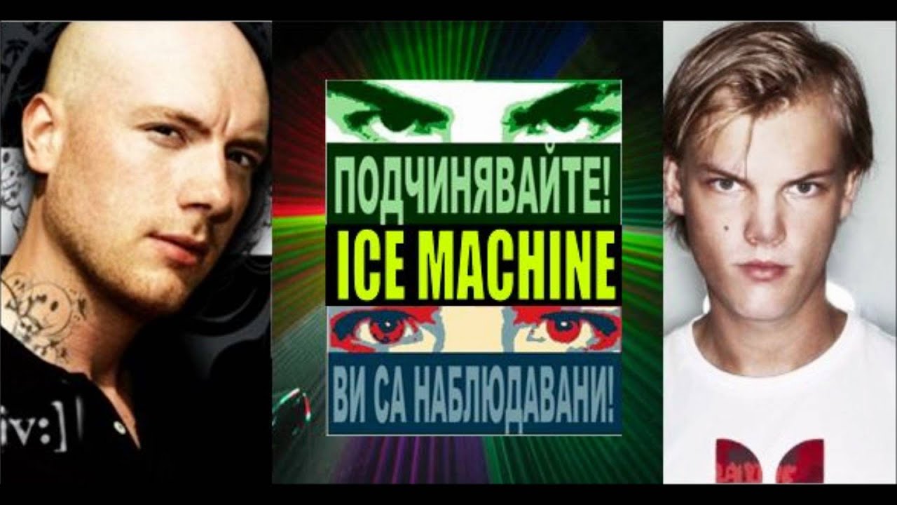 Avicii vs Eric Prydz: Call on Levels (Ice Machine Remix)