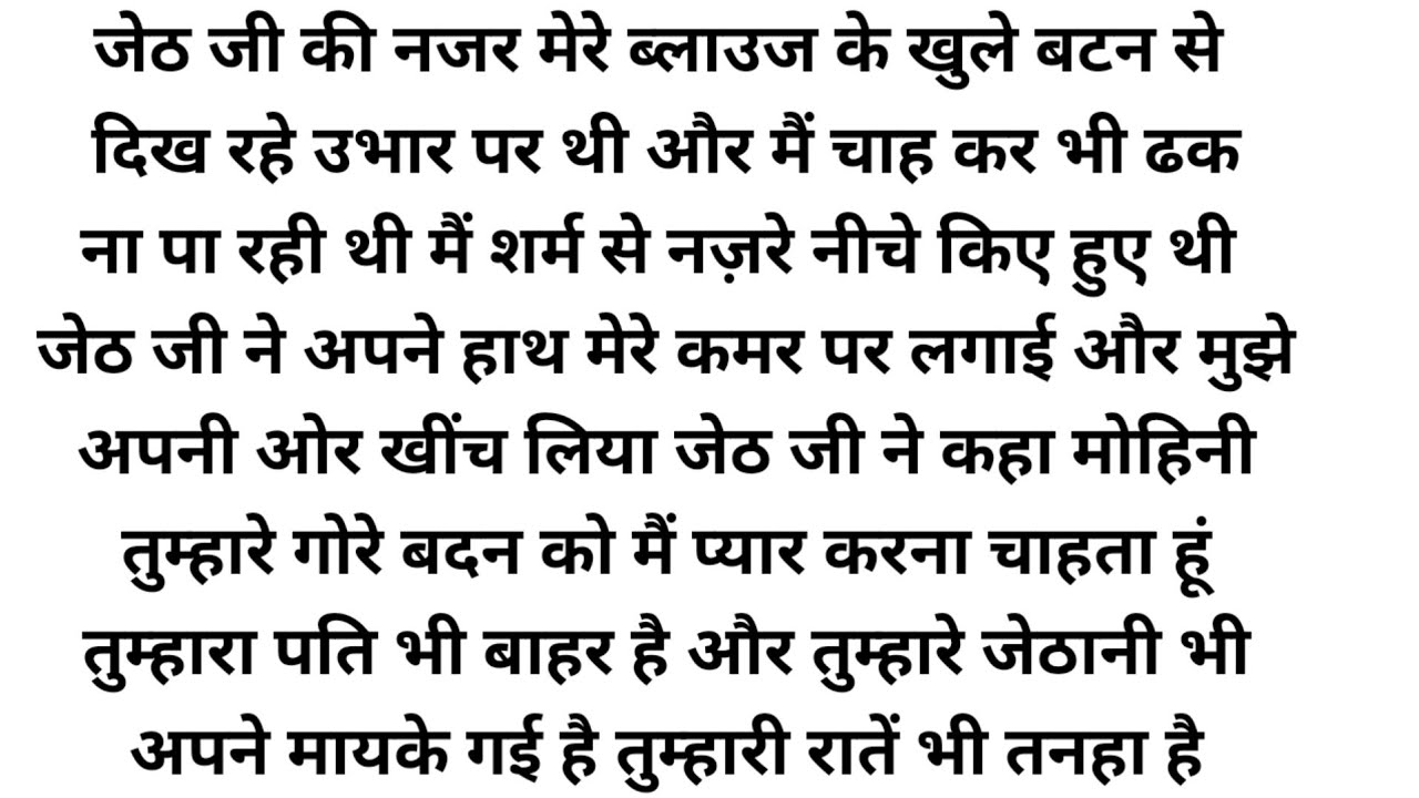 Suvichar hindi kahaniyan Emotional heart touching story Hindi kahani Moral stories hindi kahani