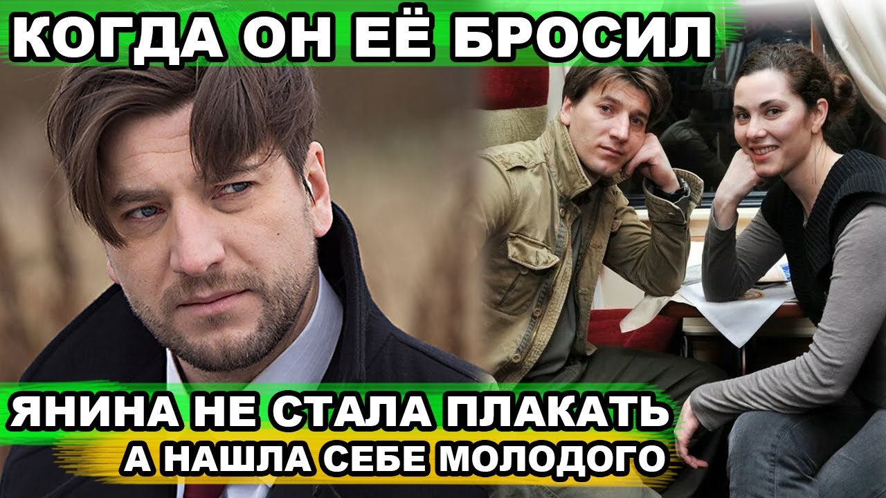ЕМУ 20, А ЕЙ - 40 | Как живет бывшая жена Устюгова - Янина Соколовская и как выглядит её молодой муж