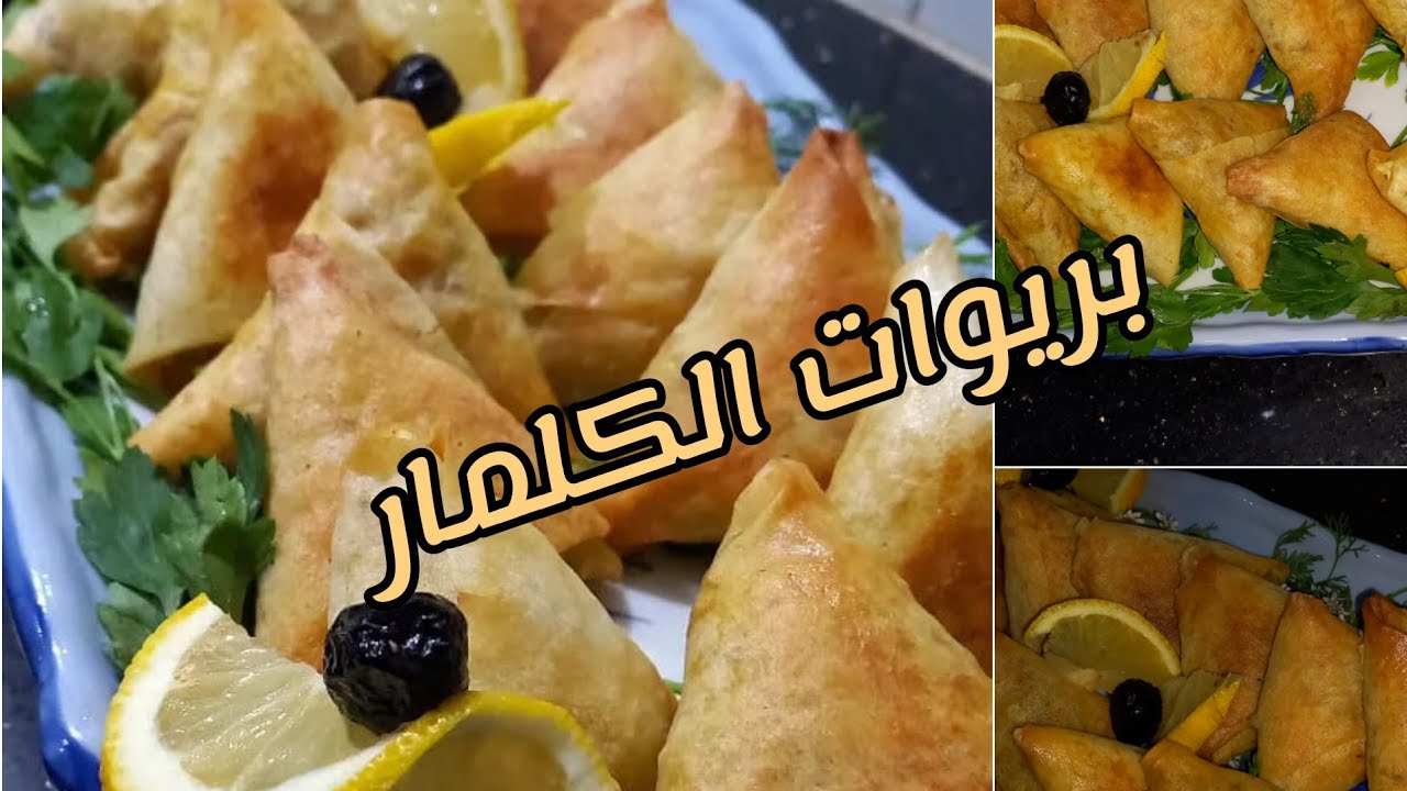 وصفات رمضانية 🌙بريوات بالكلمار و الشعرية الصينية اقتصاديين ساهلين و بنان ضروري تجربوهم