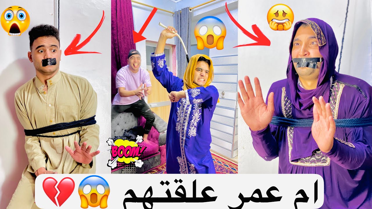 لما ابوك يجيب حلاوه المولد ل جارتك واخوك الصغير يصوروا الجزء الاخير 😂(ام عمر علاقتهم )