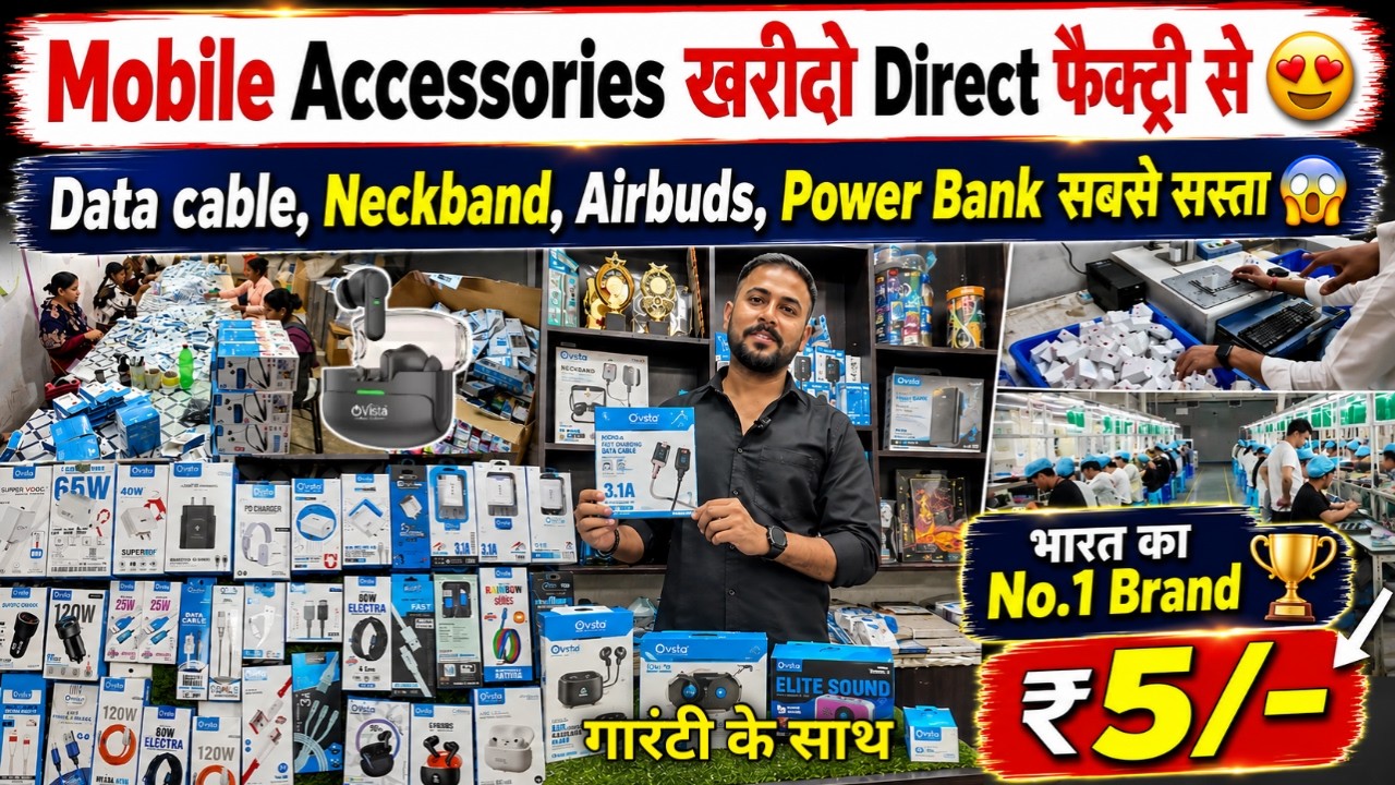 सबसे सस्ता Mobile Accessories Wholesale Market in Delhi | Mobile accessories market | Gaffar market