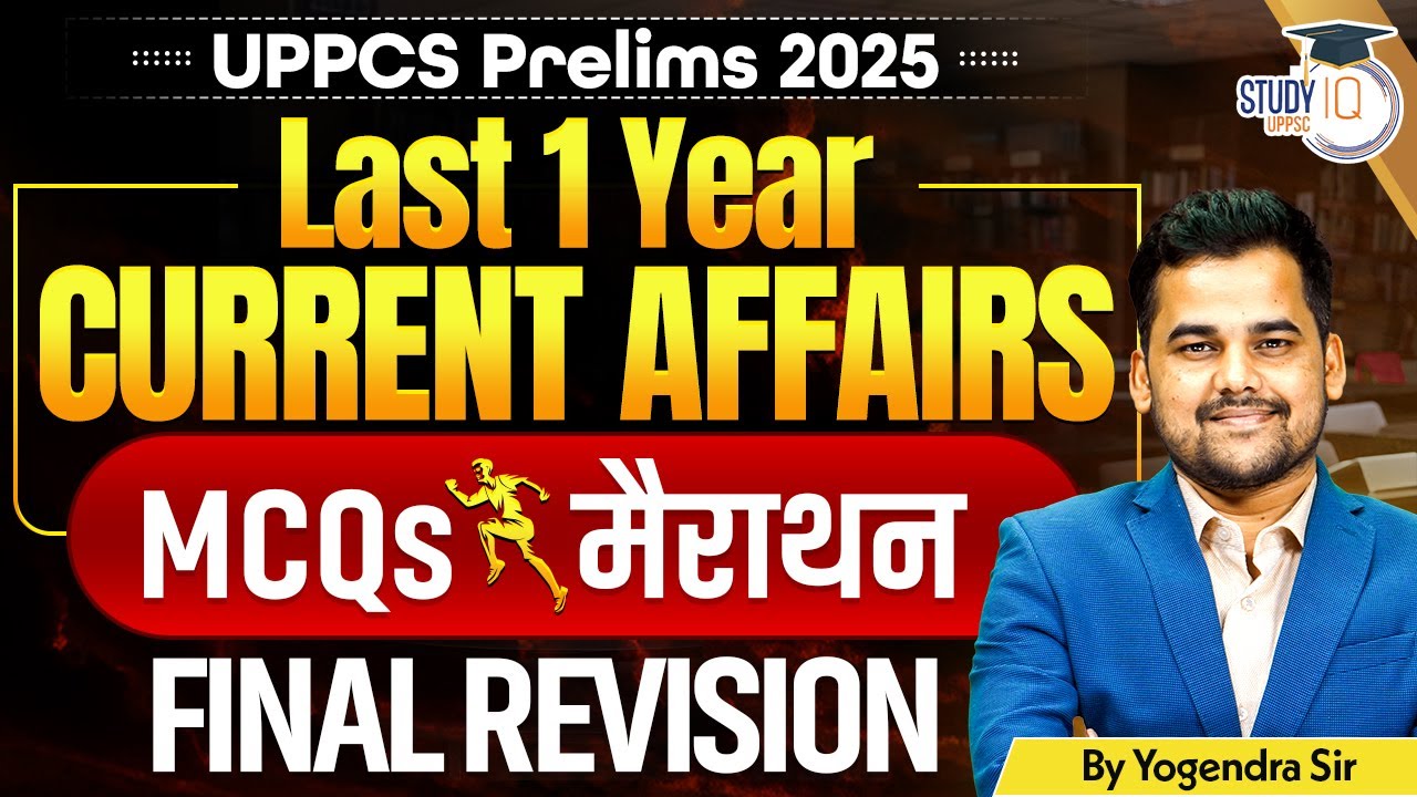 UPPCS Prelims 2025 | Last 1 Year Current Affairs 🔥 Complete MCQ Marathon | By Yogendra Sir | StudyIQ