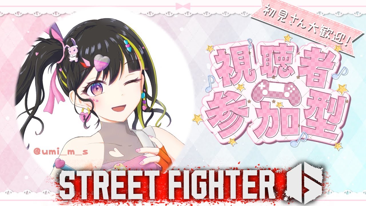 【スト６】Mケン1622MR～週末恒例のカスタム参加型🥊✨#スト6  #ストリートファイター6  #VTuber #SFL
