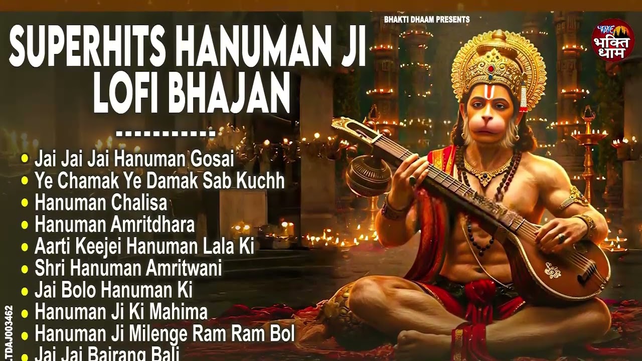Nonstop Hanuman Bhajans - Lo-fi Version - Hanuman Chalisa, Sunderkand, Bajrang Baan, Hanuman Ashtak