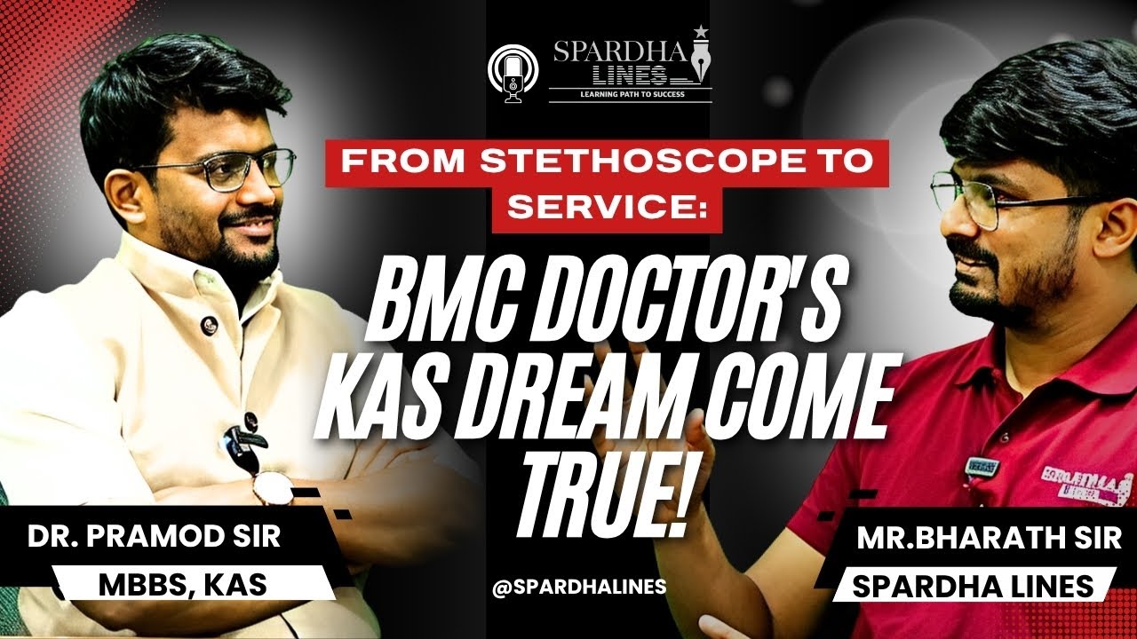 Full Video | BMC Doctor to KAS Officer &ndash;The Inspiring Journey of Dr. Pramod sir | Motivation Podcast
