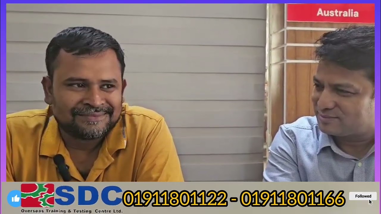 আলহামদুলিল্লাহ আমাদের সফল যাত্রী । SDC Training center 