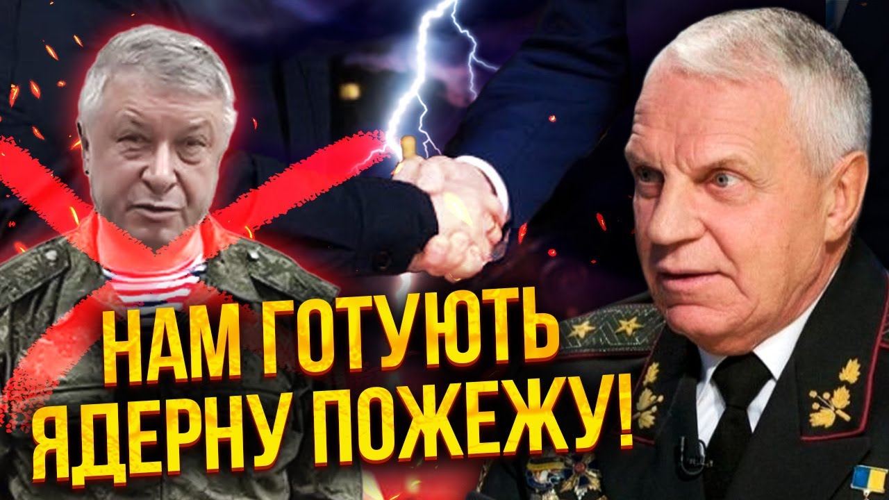 ОМЕЛЬЧЕНКО: ГЕНЕРАЛА В МОСКВЕ РАССТРЕЛЯЛИ НЕСПРОСТА! Переговоры с РФ - ДЫМОВАЯ ЗАВЕСА. Все ПОДЕЛИЛИ
