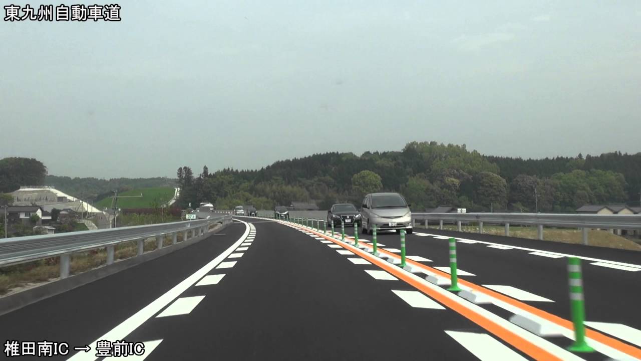 2016年4月24日 東九州自動車道 椎田南IC～豊前IC　開通