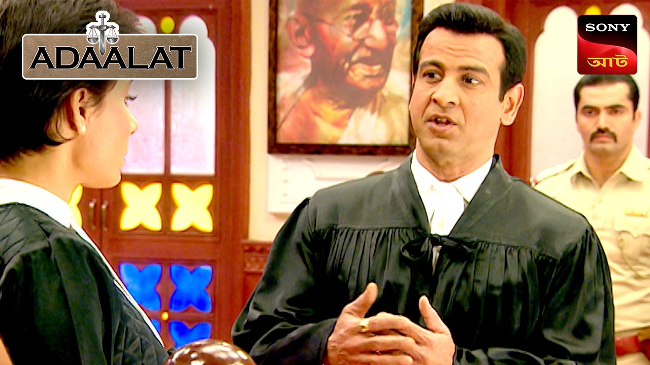 Adaalat | আদালত | Ep 398 | 13 Feb 2026 | Full Episode