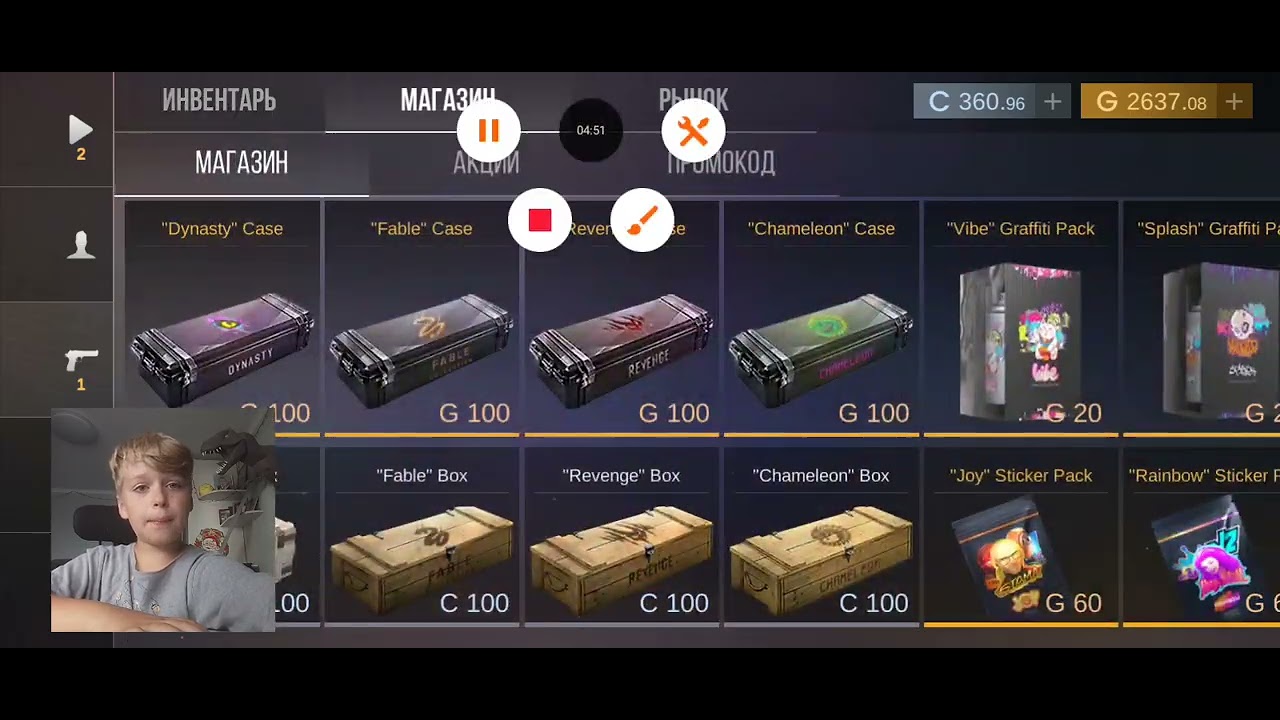 Я скрафтил из немейлес фрагментов в Case Simulator