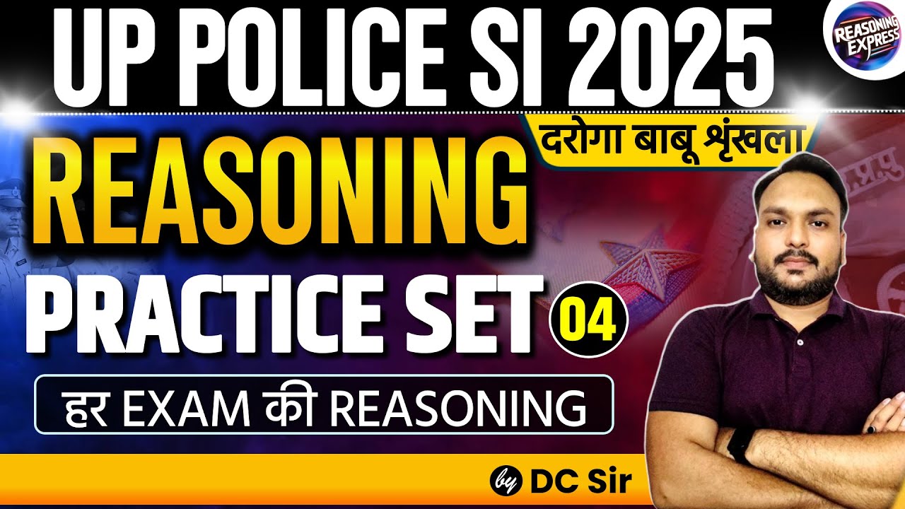 UPSI दरोगा 2025 | UPSI रीजनिंग | UPSI 2025 REASONING CLASS | Complete Reasoning for UPSI by DC sir