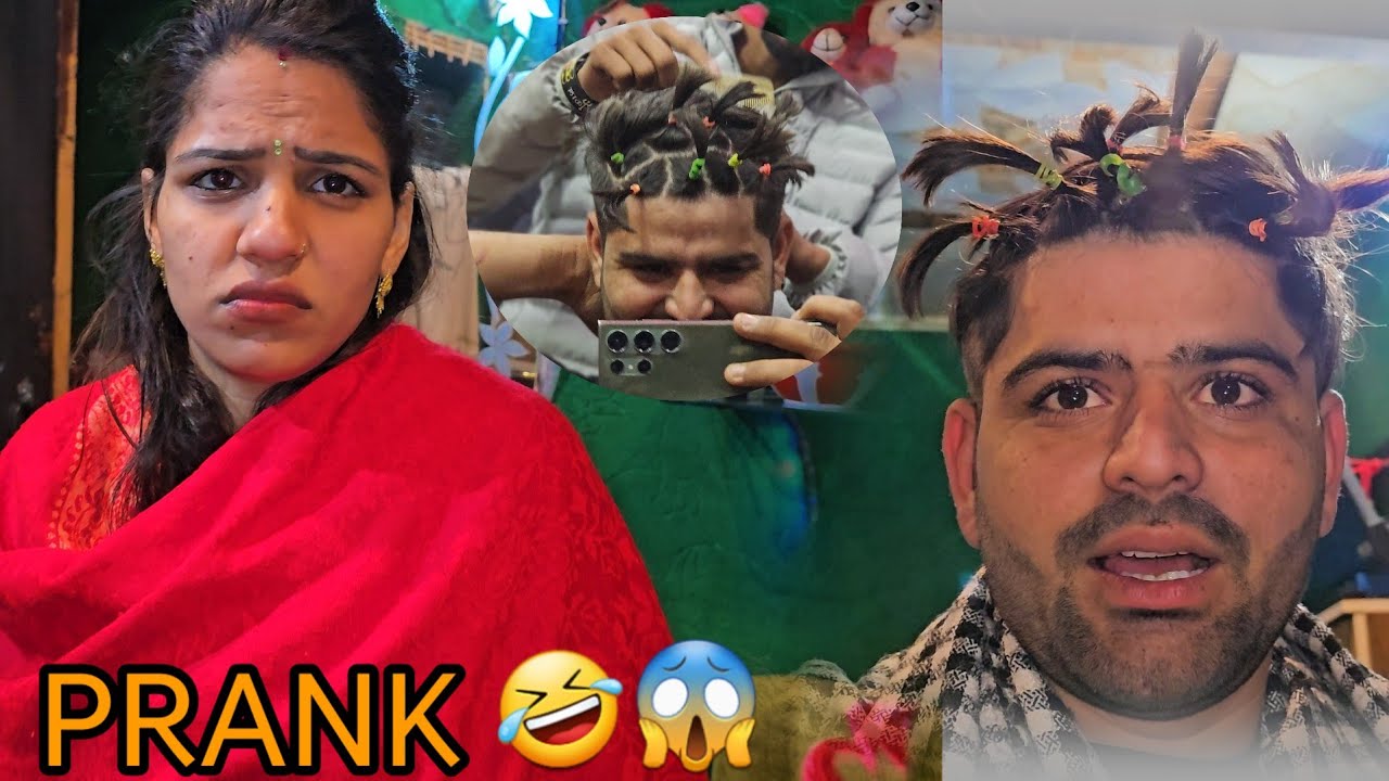 कटिंग करवाने के लिए बोला था 😱 ये क्या करवा लिया 🤣 अब ऐसे ही रहेंगे बाल मैं नहीं रहूंगी इसके साथ 😡