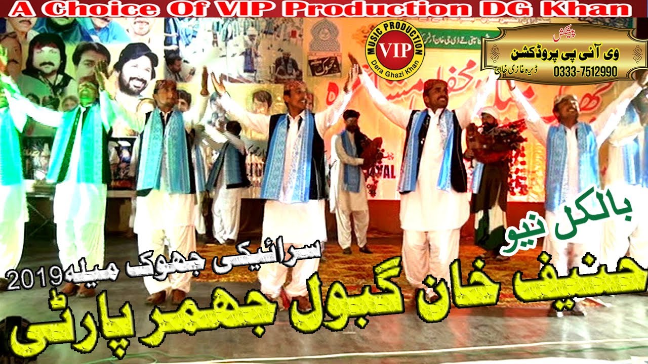 Hanif Khan Gabol
