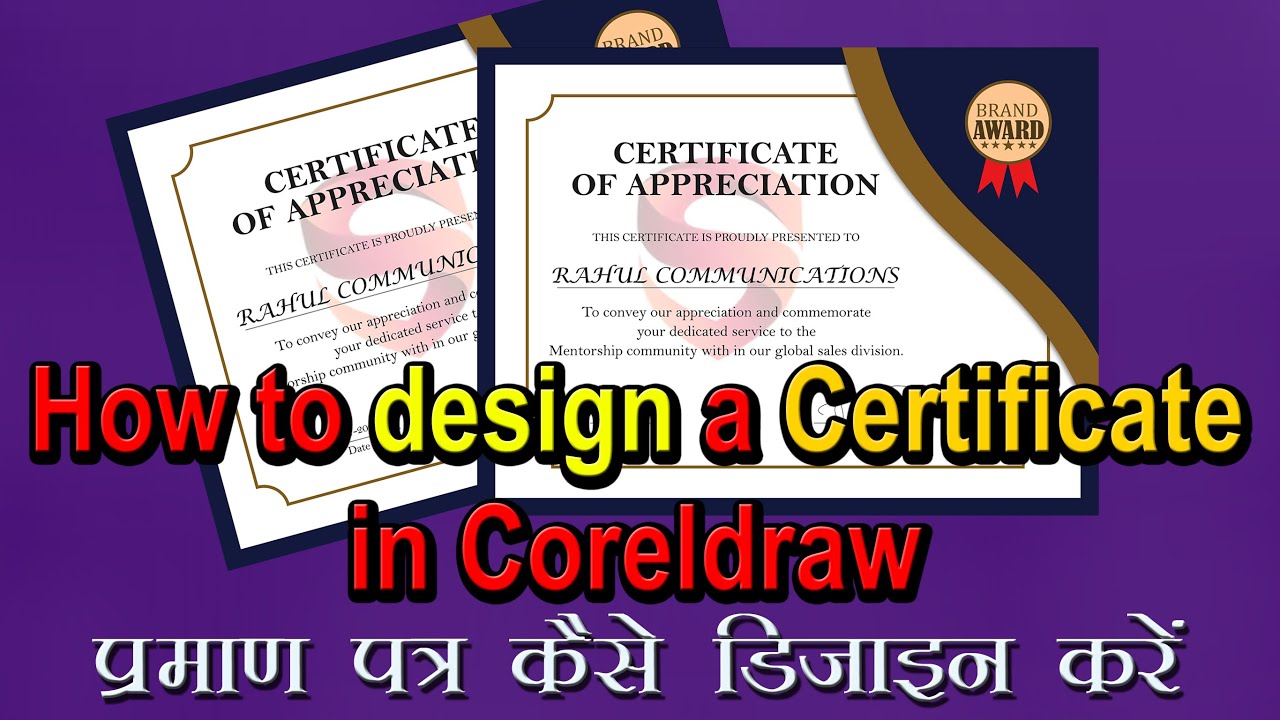 How to Design Certificate of Appreciation in CorelDraw for Beginners - Video in Hindi