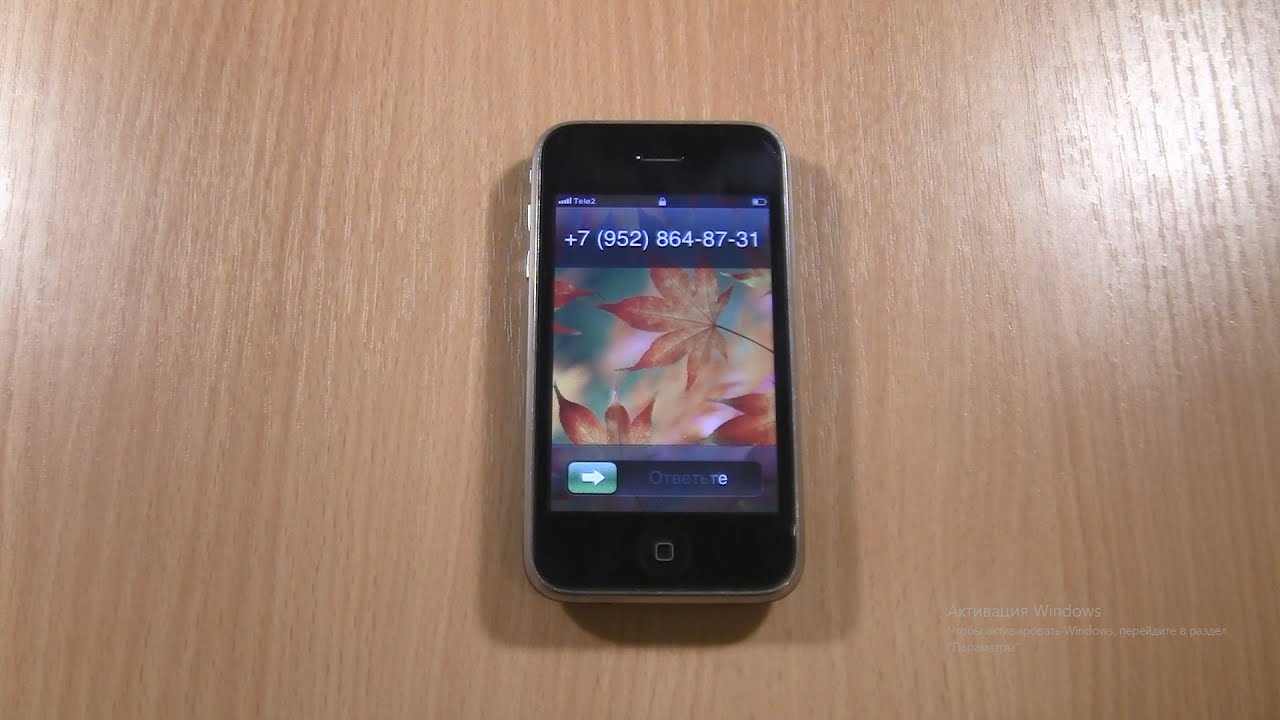 Iphone 3G (iOS 4.2.1)  incoming Call