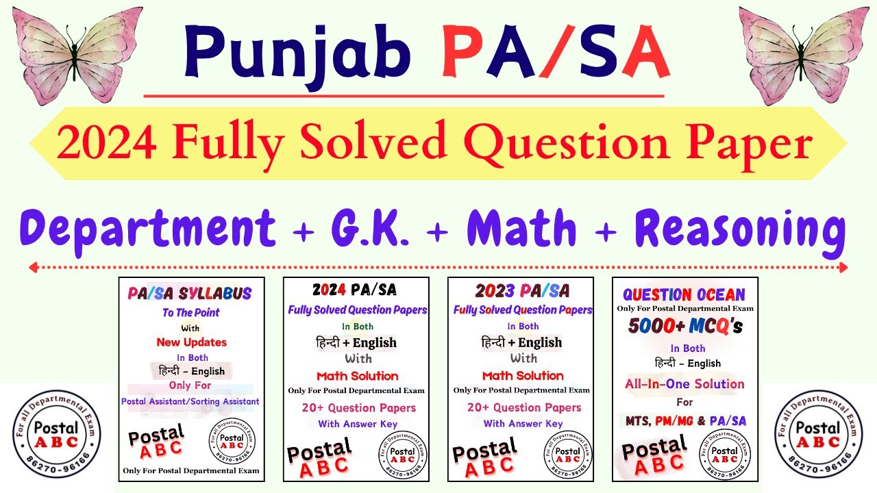 16. Punjab PA/SA 2024 Fully Solved Question Paper || Department + G.K. + Math + Reasoning ||