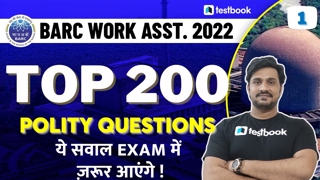 BARC GK Classes 2022 | Top 200 Polity Questions for BARC Work Assistant 2022 | Shiv Sir