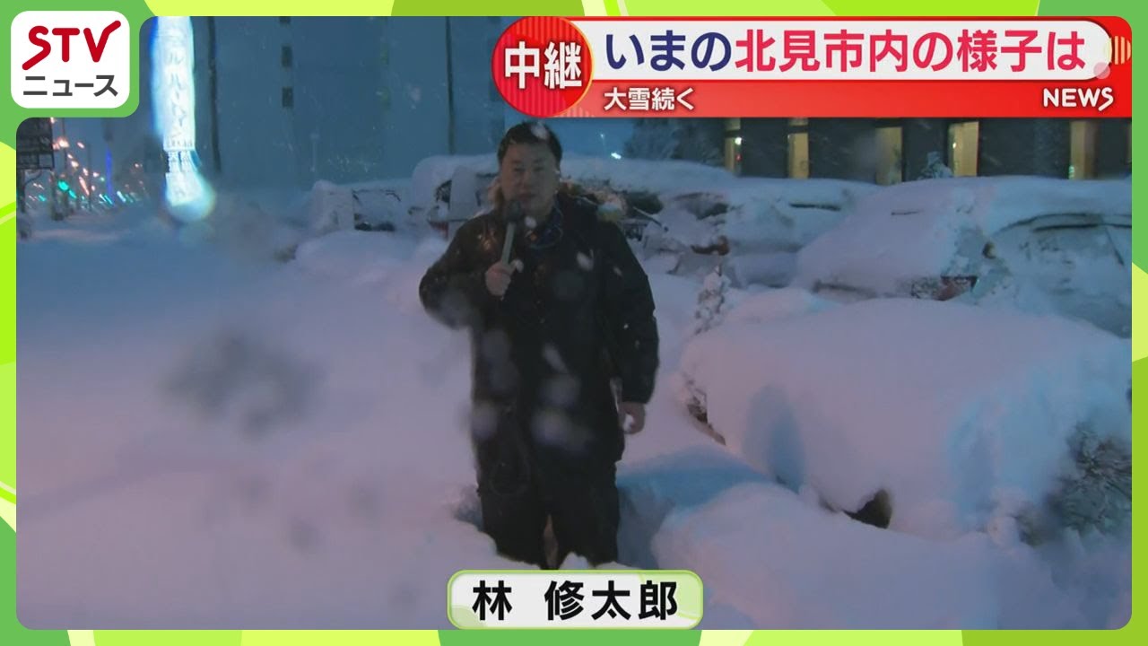 【中継】歩道が雪で埋まる　積雪41センチ…人の姿なし　駐車場も雪で埋もれ車出せず　北見市