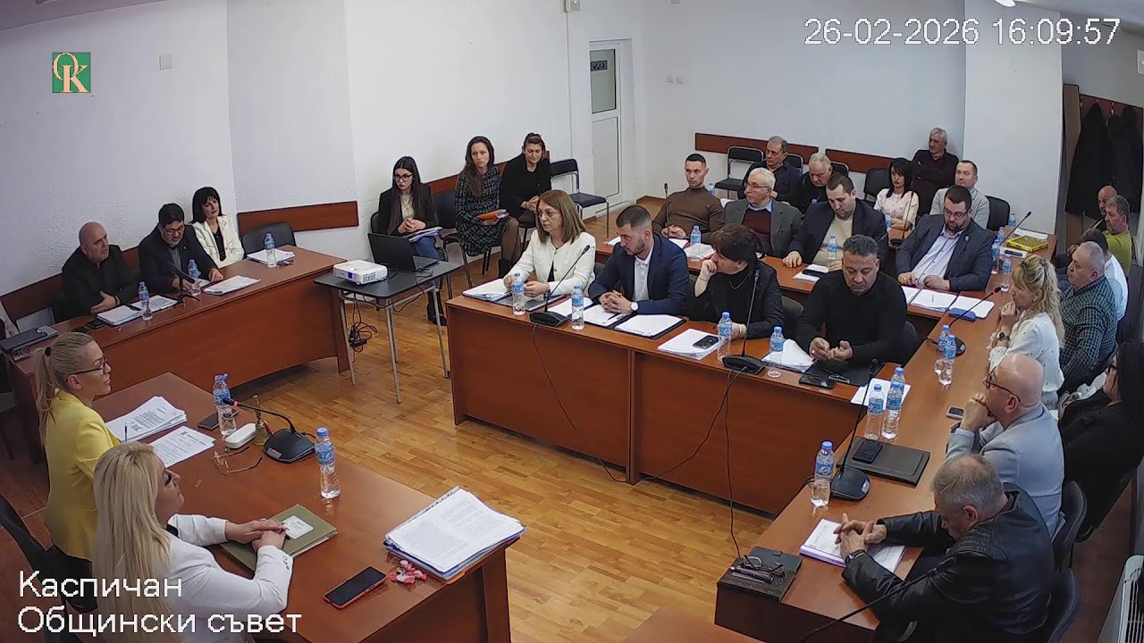 ЗАСЕДАНИЕ №35 ОТ ДАТА 26.02.2026 ГОДИНА