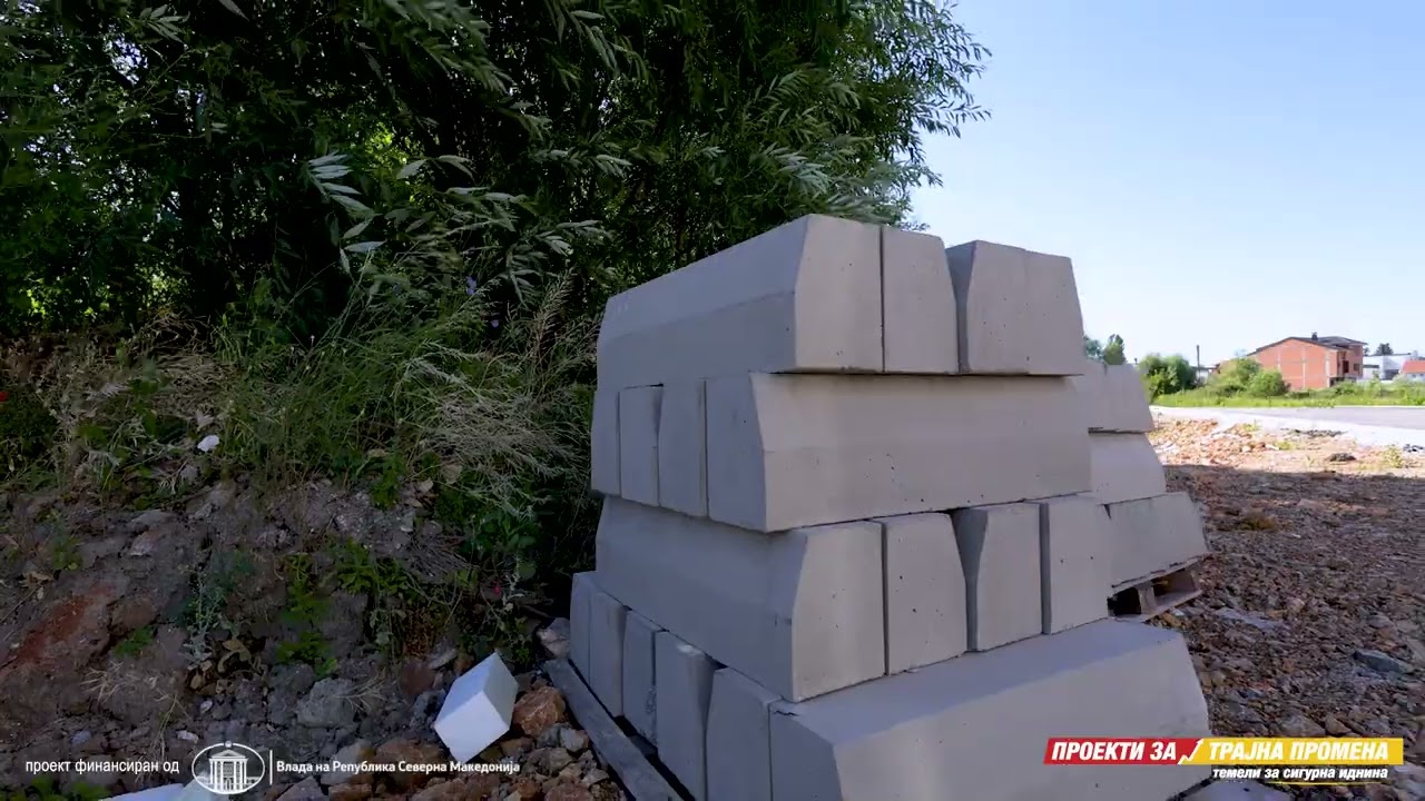 Основен проект за собирна улица „Туристичка“ во Општина Струга - РАБОТНА ФАЗА