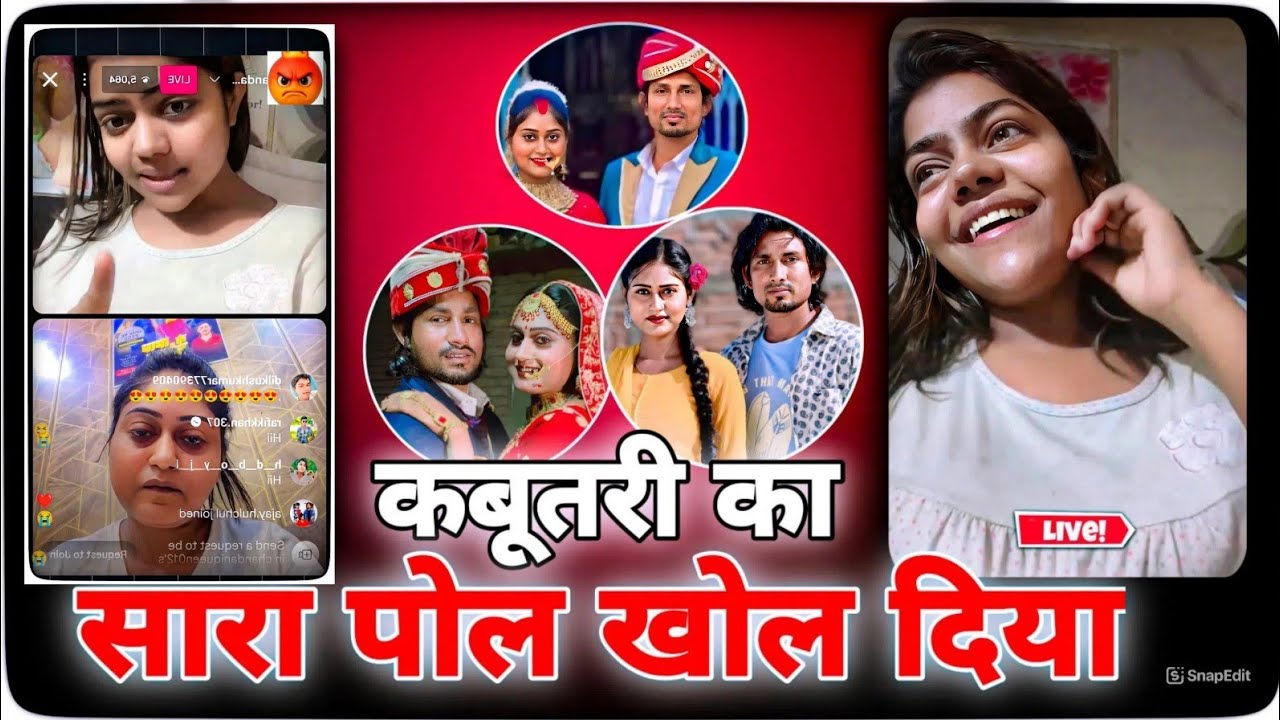 Vanu D Great चांदनी क्वीन ( Kabutari ) की बोलती बंद कर दी || 