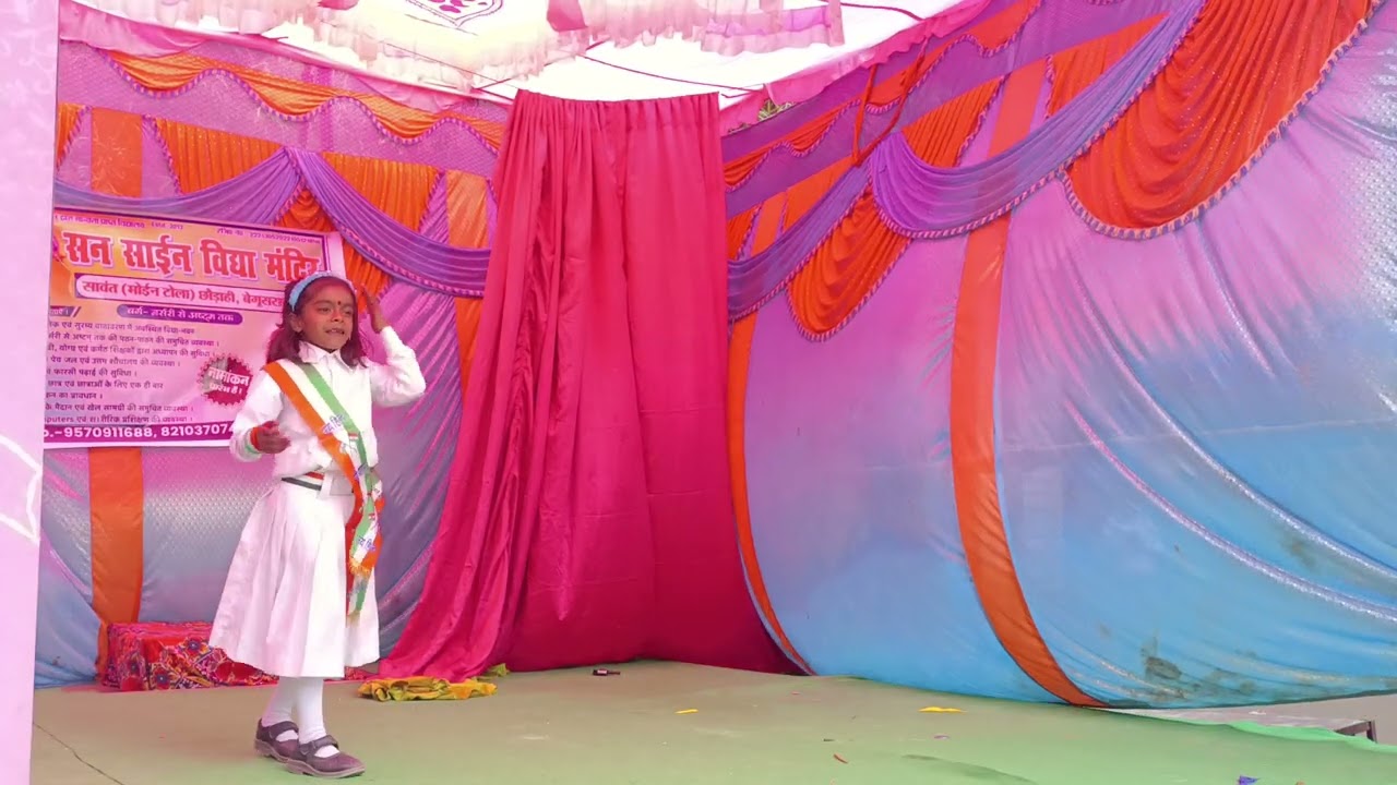 Sunshine Vidya Mandir