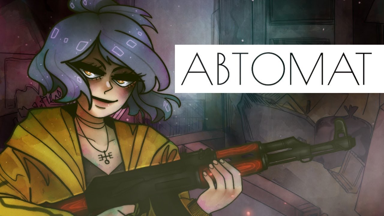 【PV】【M1NT0 CVC RUS】Автомат | Machine Gun【Russian UTAU cover】